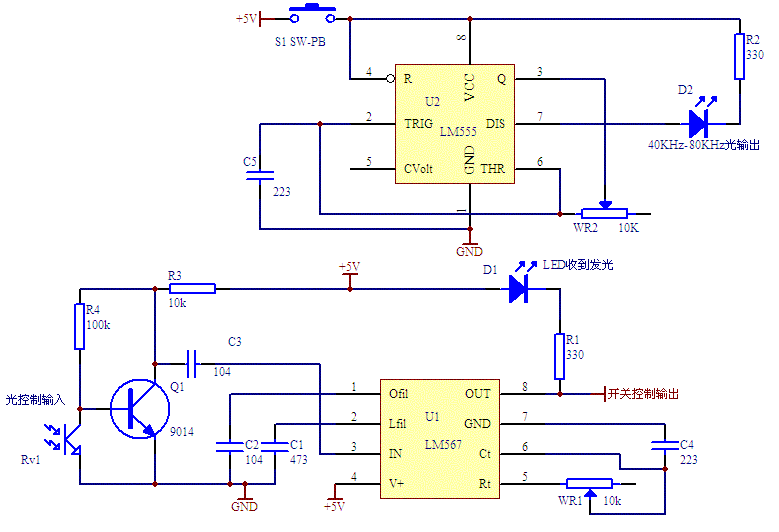 LM567遥控器电路