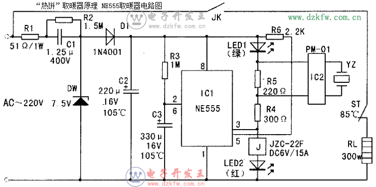 “热饼”取暖器原理 NE555取暖器电路图 