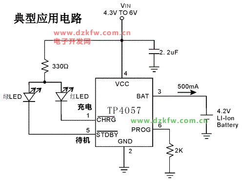 TP4057典型应用电路