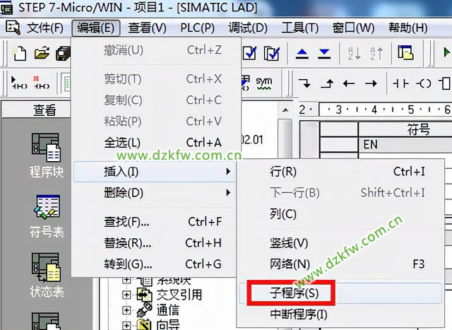 在子程序编辑器中，添加以下代码： FOR i:=1 TO 10 DO(子程序编辑用法)